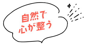secondmain_fukidashi