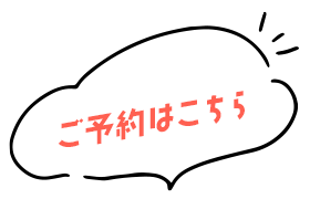 bnr_booking_fukidashi