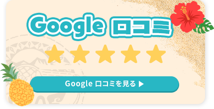 review_bnr2