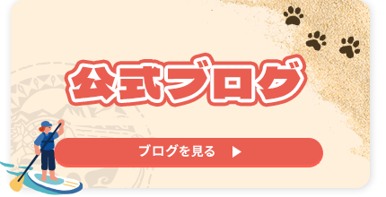 blog_bnr